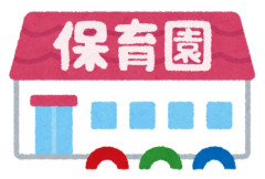 【悲報】ママさん「いやあああああ！！保育園にタイミーさんがいる！！ 男の保育士よおおおお！」