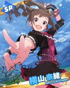 奈緒「志保、ぱんつがあらへん」
