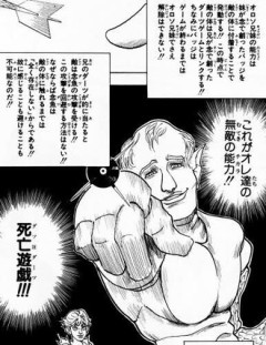 【ハンターハンター】無敵の能力