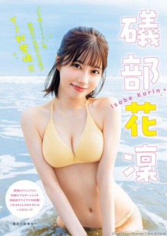 【画像】美人声優のセクシー水着グラビアｗｗｗｗｗ
