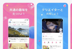 【朗報】中国の動画サイト「bilibili」、日本上陸