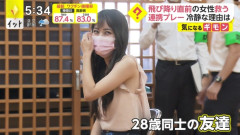 【画像】最近の女子、暑すぎてえちえちになるｗｗｗｗｗ
