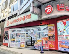 【画像】田舎にある『こういう電気屋』の正体wwwwwwwww