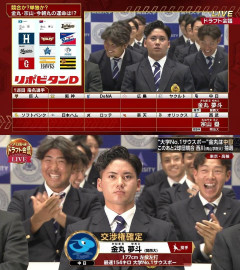 【速報】織田翔希、高校からドジャース直行が濃厚に→「大谷超えるドリーム」の声ｗｗｗ