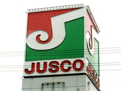 【懐かしい】ジャスコ→イオン、国鉄→JRみたいな「昔の名前のほうが馴染みあるもの」教えて
