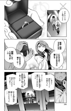 【時間】なんだよこの漫画ｗｗｗ【注意】