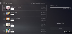 【画像】ps5版スターレイル、容量がデカすぎると話題に www www www www www www www