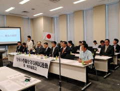 「不敬罪」復活へ。自民党議員「皇族を批判したら逮捕すべき」