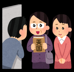 妻が変だ。前に風邪で寝込んでいた時、勧誘のおばさんを家に入れてお茶出してたOTL