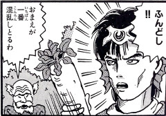 『ドラクエ4コママンガ劇場』で一番面白いの書き込んだ人が優勝スレ