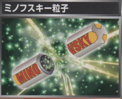 結局ミノフスキー粒子ってなんなん？