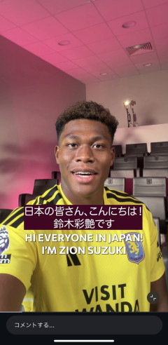 【朗報】プレミアリーグ移籍の鈴木色艶さん、少し不自然な日本語で自己紹介するｗｗｗｗｗｗ