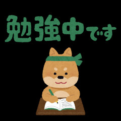 神に祈り始めた多浪人生w