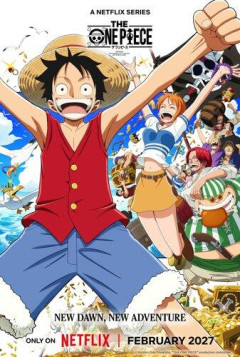 【朗報】『THE ONE PIECE』2027年2月配信開始、第1話から完全新作映像で再アニメ化