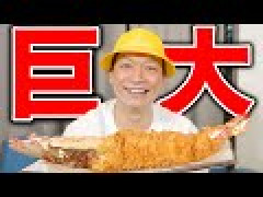 【画像】衝撃！中居くんの今の姿が別人すぎる件ｗｗｗｗｗｗｗｗ