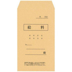 【悲報】ワイ大臣、企業は純利益の50%を従業員に還元する法律を制定←これだけで日本が復興する模様