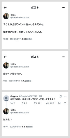 【保存版】ヒロシ、業者とのキャンプ用品トラブルで形勢逆転ｗｗｗ「欲張りすぎ」の声