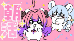 【何したの？】ぺこヴィヴィでちいかわパークへ！綺々羅々ヴィヴィと兎田ぺこらの仲良しトーク
