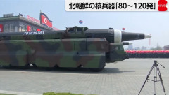 韓国国防相、北朝鮮保有の核兵器「80～120発程度」…トランプ大統領の「57発保有」異例の発言受け！