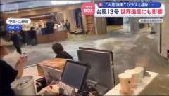 【速報】中国、7月上陸の台風10号で165万人被災と発表「つまり実際の被害はその数倍か」