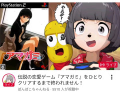 【画像】「アマガミ」って恋愛ゲーム面白いの？ｗｗｗｗｗ