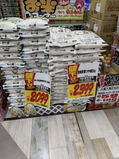 【速報】コメの値段が全国で暴落→3割引シールに騒然「米離れ加速」の声ｗｗｗ