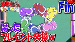 女性さん、驚愕「え待って。男って男同士でプレゼント渡し合わないの！？？」