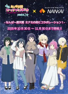 タイトなジーンズにでっかいケツねじ込んでそうなラブライブ！キャラ