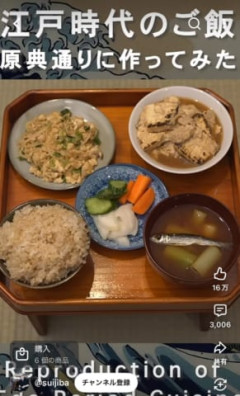 【悲報】江戸時代の庶民の食事、ひもじすぎるｗｗｗｗｗ