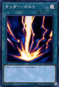 【遊戯王】今もなんとなくずっと好き
