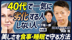 カズレーザー、40歳はおじさんだと持論「クソジジイでしょう？もう老害ですよ」