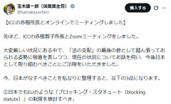 ICC赤根所長「国内取引を応じてくれたのは2行のみ」「実は二年ほど前から制裁念頭に外務省と」「ユーロと円の決済も、€↔︎$↔︎¥と間にドル決済が入ると使えない」
