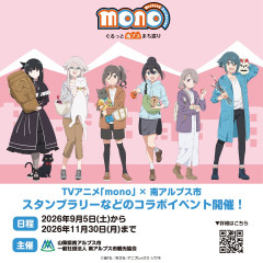 【画像】正直、ゆるキャンよりmonoのキャラのほうが可愛いよなｗｗｗｗｗ
