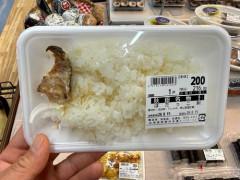 【画像】秋田県のスーパー、食べかけの様な奇妙なものが売られる。これ何？ｗｗｗｗ