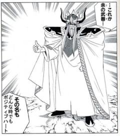 魔王っぽい武器って何だろうな