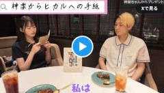 【衝撃】ヒカルの彼女、こういうことだった