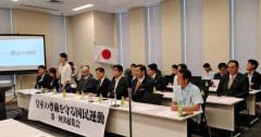 自民党、不敬罪復活へ