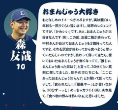 【まとめ】中村剛也、通算482本塁打→まさかの国民的スターになれない理由に納得の声ｗｗｗ