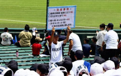 高野連「個人をヒーロー視するのは好ましくないから、選手名を応援するのはやめろ」