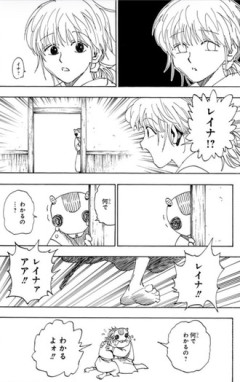 【ハンターハンター】コルトだけ仲間外れなの可哀想だし誰か伝えてあげてほしい