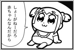 店員「お子様も1品ご注文お願いします」 母親「まだ1人前なんて食べられないのに…」→物議に