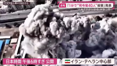 トランプ大統領、イランとの協議再開進まず「誰が主導しているか分からない」！