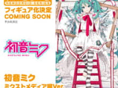 【初音ミク】ねんどろいど「初音ミク ミクストメディア展Ver.」【商品化決定】