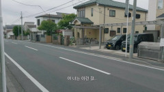 【朗報】韓国人「日本の街並みきれい！」→ 地元の子「え、これのどこが？」