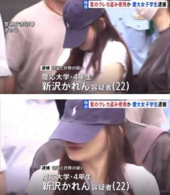 【画像】まんさん容疑者「アカン、TVで晒される…せや！」