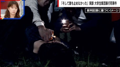 江別リンチ強盗致死の主犯の川口、IQ58で知的障害で難聴だった😭