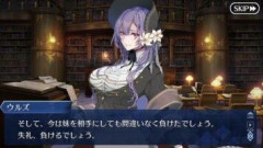 【FGO】運命の三女神で一番自由なのはもしかしたらウルズさんかもしれない