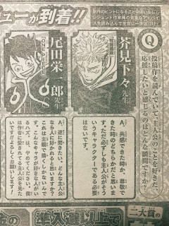【悲報】漫画賞新人「投稿作を読んで主人公を応援したくなる瞬間は？」ワンピース原作者「！！」→