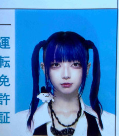 「免許ってこれありなん、、？」　NEONHYPE・vega.の免許更新報告にネット騒然「最高」「どこまで許されるんだろw」