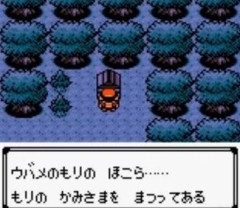 【画像】ワイおっさん、20年ぶりにあの伝説のポケモンに逢いに行く